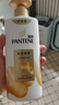 潘婷氨基酸洗发水乳液修护洗500g+护500g+洗80g洗头膏男女通用套装 实拍图