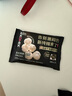高洁丝【品牌直供安心品质】阳光烘烘纯棉240mm2片【赠品/试用装 勿拍】 实拍图