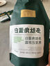 固然堂多肽角蛋白护发素250g*3 发膜改善毛躁柔顺修护烫染干枯补水顺滑 实拍图
