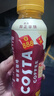 可口可乐（Coca-Cola）COSTA COFFEE  醇正拿铁 浓咖啡饮料 300mlx15瓶  实拍图