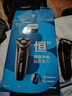 飞利浦（PHILIPS）电动剃须刀干湿双剃新3系刮胡刀1小时快充全身水洗胡须刀 生日礼物送男友送老公 新3系高配版 S3203 实拍图