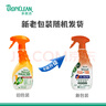 多美洁（Tropiclean）美国原装进口犬精油喷雾473ml宠物狗狗体外喷剂 实拍图