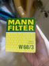曼牌（MANNFILTER）机油滤清器机滤机油滤芯W68/3卡罗拉雷凌RAV4荣放花冠威驰致炫 实拍图