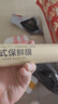 京东京造 保鲜膜食品级 点断式大号 耐高温 【90米×30cm 】 实拍图