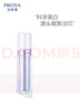 珀莱雅（PROYA）光学瓶 美白精华液 恒光净白淡斑精华30ml生日礼物 实拍图