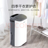 德业除湿机/抽湿机 除湿器12升/天 wifi手机控制 家用轻音吸湿器干燥机地下室干衣机 12L/天 DYD-Z12A3 实拍图