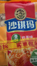 徐福记 八庄沙琪玛香酥全蛋味 160g*2袋 糕点 营养早餐   实拍图