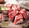 恒都 国产谷饲原切牛腩块 2斤 偏瘦 肥瘦比1:9 生鲜牛肉 不注水不滚揉 实拍图