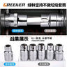 绿林专业汽修工具套装54件家用汽车维修工具箱棘轮快速扳手套筒全套 实拍图