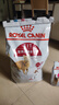 皇家成猫猫粮 营养均衡 F32 通用粮 1-7岁 15KG 实拍图