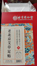 同仁堂老北京艾草足贴 足部护理艾灸艾绒艾草贴睡眠贴暖脚贴100贴/盒 实拍图