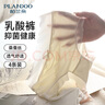帕兰朵【桑蚕丝聚乳酸抗菌】女士内裤女冰丝无痕夏季凉感10A抑菌4条装M 实拍图
