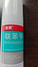 洛芙联苯苄唑溶液喷雾剂80ml*2治脚气药止痒脱皮烂脚丫真菌感染自营去脚气喷雾剂脚出汗脚臭喷雾专用药水泡型 实拍图