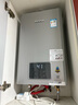 林内（Rinnai）【小蛮腰Pro plus】16升极光灰燃气热水器【家电国家补贴15%】 进口恒温芯 16GD33（JSQ31-GD33） 实拍图