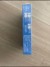 舒客【肖战同款】专效维他命牙膏 维C护龈 2支共240g 鲜橙薄荷 实拍图
