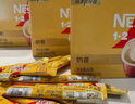 雀巢（Nestle）咖啡粉1+2奶香速溶三合一冲调饮品30条450g线条小狗同款 实拍图