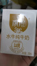 百菲酪水牛奶纯牛奶 3.8g优质乳蛋白宝宝爱喝200ml*18盒/箱送礼礼盒装 实拍图