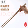 拾画原木鸡翅木加长火锅筷子公筷 家用酒店无漆无蜡筷子2双装32cm 实拍图