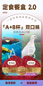 弗列加特 98%生骨肉含量 FPMR全价幼猫双餐杯 鳕鱼鲜乳鸽味37.5g*2*6盒 实拍图