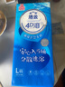 洁云卫生纸 4D溶+悬挂式厕纸3层300抽*4提 L码水溶随心挂抽纸巾代卷纸 实拍图