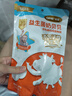 小奶花其嘉含益生菌奶贝贝100g/袋 含益生菌奶片奶贝儿童零食酥脆易咀嚼 实拍图