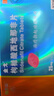 [白云山金戈] 枸橼酸西地那非片 25mg*3片/盒 男科用药【赠疗效险】 实拍图