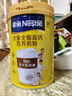 雀巢（Nestle）全脂成人奶粉高钙高蛋白中老年学生男士女士全家营养早餐奶粉800g 实拍图