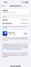 Apple/苹果 iPhone 16（A3288）128GB 粉色 支持移动联通电信5G 双卡双待手机 实拍图