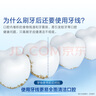 欧乐B微蜡牙线卷牙签欧乐b超细牙线清洁牙齿齿缝便携50m京东自营 实拍图