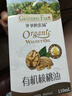 爷爷的农场有机核桃油食用油110ml 热炒凉拌辅食油 赠婴儿宝宝食谱 实拍图