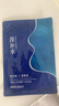 美肤宝玻尿酸水库面膜25g*1片改善粗糙妆前补水干敏肌面膜贴男女护肤 实拍图