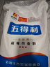 五得利 金系列三星富强小麦粉20斤 烘焙饺子面粉 馒头烙饼面粉 实拍图