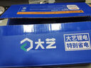 大艺锂电无刷起子电钻Q3-3305SEA-1S手电钻16V电动螺丝刀家用工具自营 实拍图