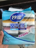 妙洁空气绵海绵百洁布 厨房洗碗去油污抹布疏水疏油 8片装 实拍图