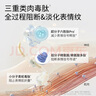 优时颜（UNISKIN）[王楚钦同款]第3代微笑眼霜18g真空版淡纹紧致抗皱提亮情人节礼物 实拍图