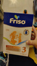 美素佳儿（Friso）荷兰版基础款3段(1-3岁)幼儿配方奶粉5倍DHA配方700g*6盒/箱 实拍图