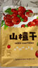 贡苑 大麦茶880g【升级110包】烘焙炒麦芽养生苦荞花茶回袋泡奶宝茶包 实拍图