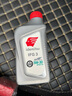 胜牌（VALVOLINE）金皇经典版 全合成机油 发动机润滑油 0W-20 SP级 GF-6 1L 实拍图