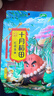 十月稻田 花生米 2斤 (中粒 红皮 生花生米 东北 五谷 杂粮 粗粮 真空装) 实拍图