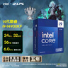 英特尔(Intel) i9-14900KF 酷睿14代 24核32线程 五年质保 台式机CPU 游戏电竞视频剪辑 畅玩无畏契约 实拍图