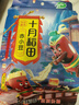 十月稻田 赤小豆 2斤 杂粮 长粒赤小豆 粗粮 真空装 大米伴侣 粥米搭档 实拍图