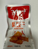 卫龙【王安宇同款】蓝色魔芋爽礼盒辣条素毛肚休闲零食礼包便携80小包 实拍图