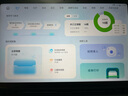 科大讯飞人工智能学习机S30【国补500元】8+256G AI 1对1精准学护眼大屏中高考同源技术 实拍图