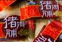 飘零大叔猪肉脯原味100g肉脯肉干休闲零食小吃靖江特产 实拍图