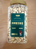憨豆熊 每日竹盐蚕豆500g 烘烤蚕豆片瓣兰花豆休闲食品坚果炒货解馋零食 实拍图