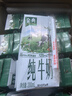 伊利金典纯牛奶整箱 200ml*12盒 3.6g乳蛋白 原生高钙 礼盒装 实拍图