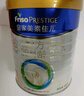 美素佳儿（Friso）皇家较大婴儿配方奶粉 2段（6-12个月）800克 乳铁蛋白 新国标 实拍图