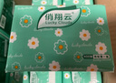俏翔云森屿鹿语抽纸4层300张*30包原木家用纸巾卫生纸整箱源头直发包邮 实拍图
