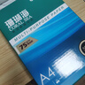 得力（deli）珊瑚海A4打印纸 75g500张*5包一箱 双面打印 加厚复印纸 整箱2500张ZF369【销冠系列】 实拍图