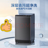 小天鹅（LittleSwan）波轮洗衣机全自动 10公斤大容量 抗菌除螨 升级超净洗强去污 TB10V27T 家电国家补贴20% 一级能效 实拍图